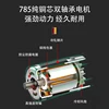 Electric fish scaling tool Commercial fish killing machine automatic scaling tool knife 4