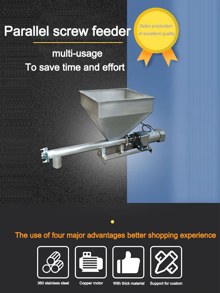 750W MultiFunction Transporting Machine 304 Stainless Steel Parallel Screw Feede