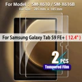 S9 FE Plus 12.4-inch