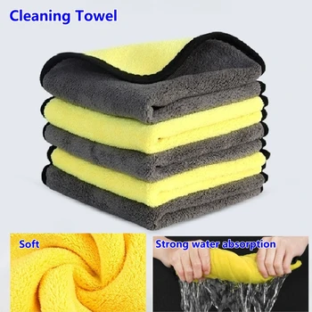 Double-Sided Cleaning Towel 1