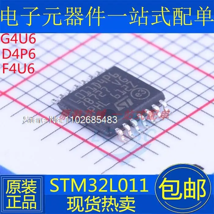 

STM32L011G4U6 STM32L011D4P6 STM32L011F4U6