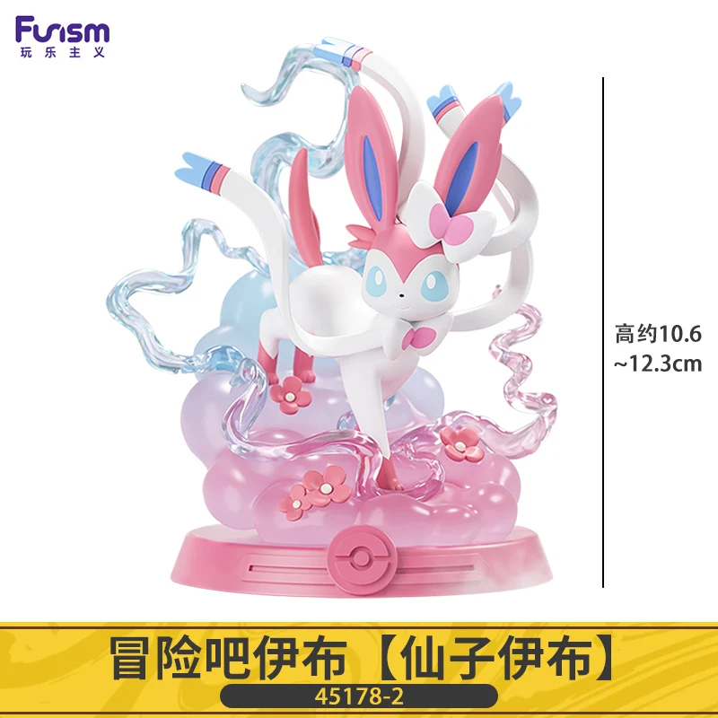 【新品】海外限定　ポケモン　モルペコ　2体セットFunism S70448bf52d424aa784df059bf1f4a