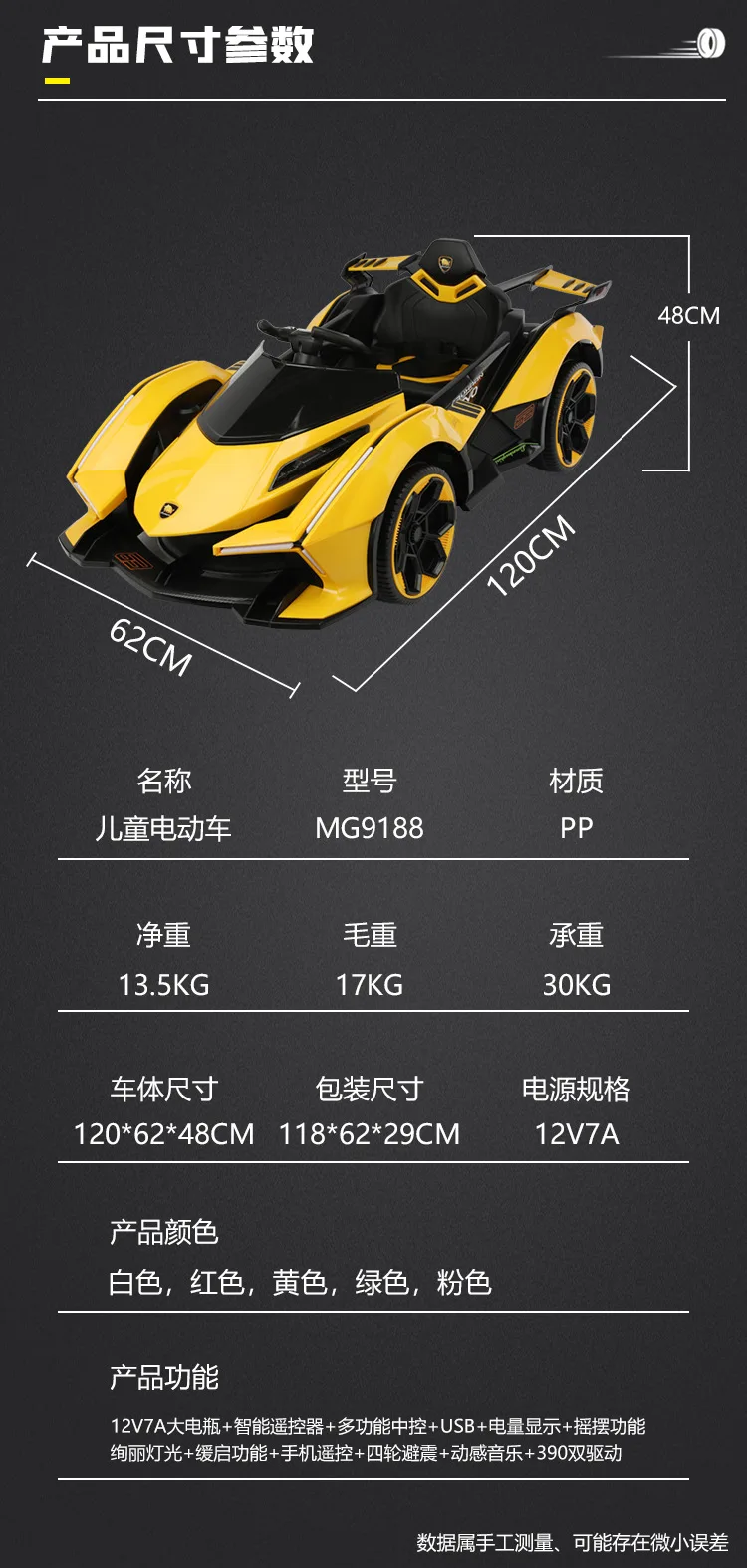 Super Sports Car Electric Ride On Car Four-Wheel Drive 12V Remote Control Baby Car Charging Electric Cart To Drive 26 Super Sports Car Electric Ride On Car Four-Wheel Drive 12V Remote Control Baby Car Charging Electric Cart To Drive