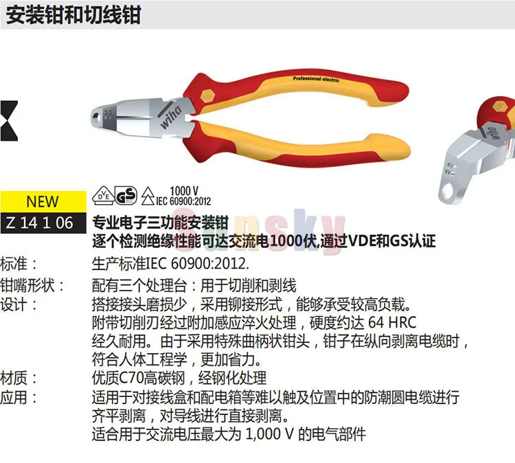 Wiha 45489 8-in-1 Multifunctional Electrician Pliers Insulated 1000V VDE  Sharp Mouthed Wire Stripping Crimping Plier 45705 - AliExpress