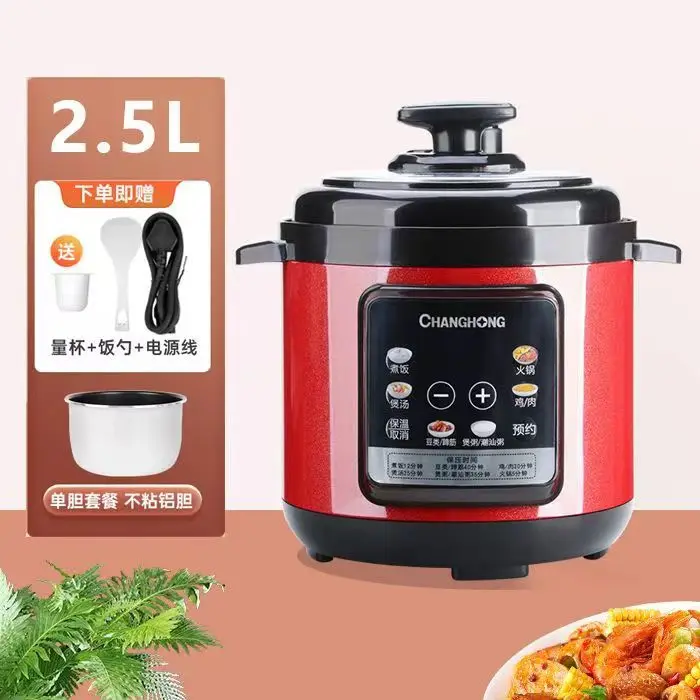 Household 2.5L -6L Multifunctional Electric Pressure Cooker Gift Intelligent Dual Courage Large Pressure Cooker Rice