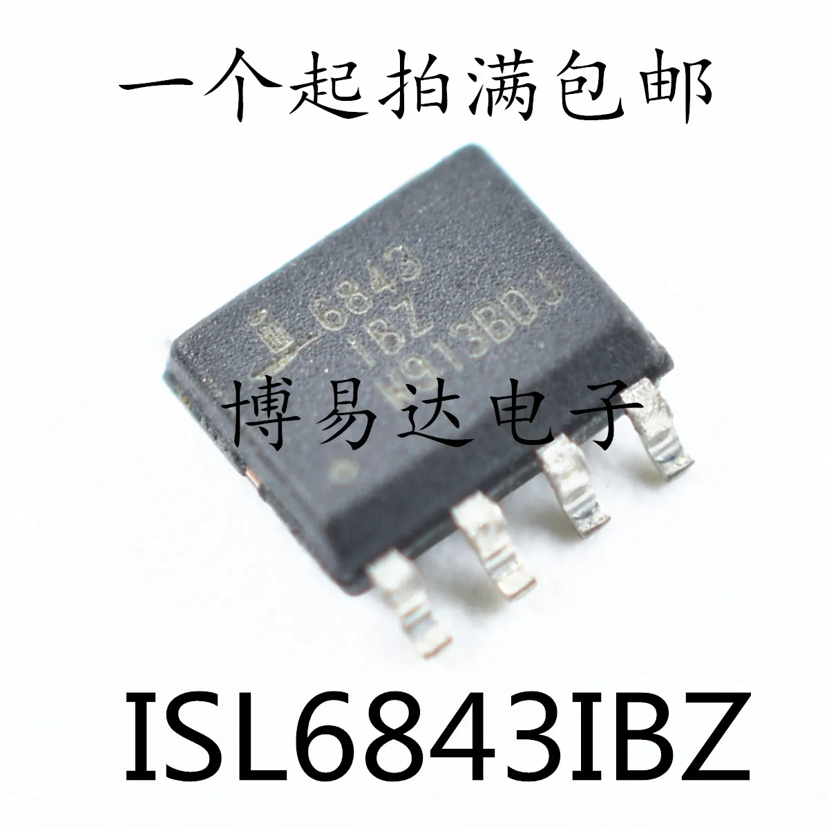 

(10 шт./лот) ISL6843IBZ-T 6843 -DC SOP8 ISL6843 оригинал, в наличии. Power IC