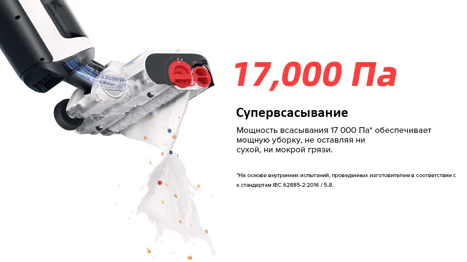 Роборок dyad pro combo. Роборок dyad pro combo