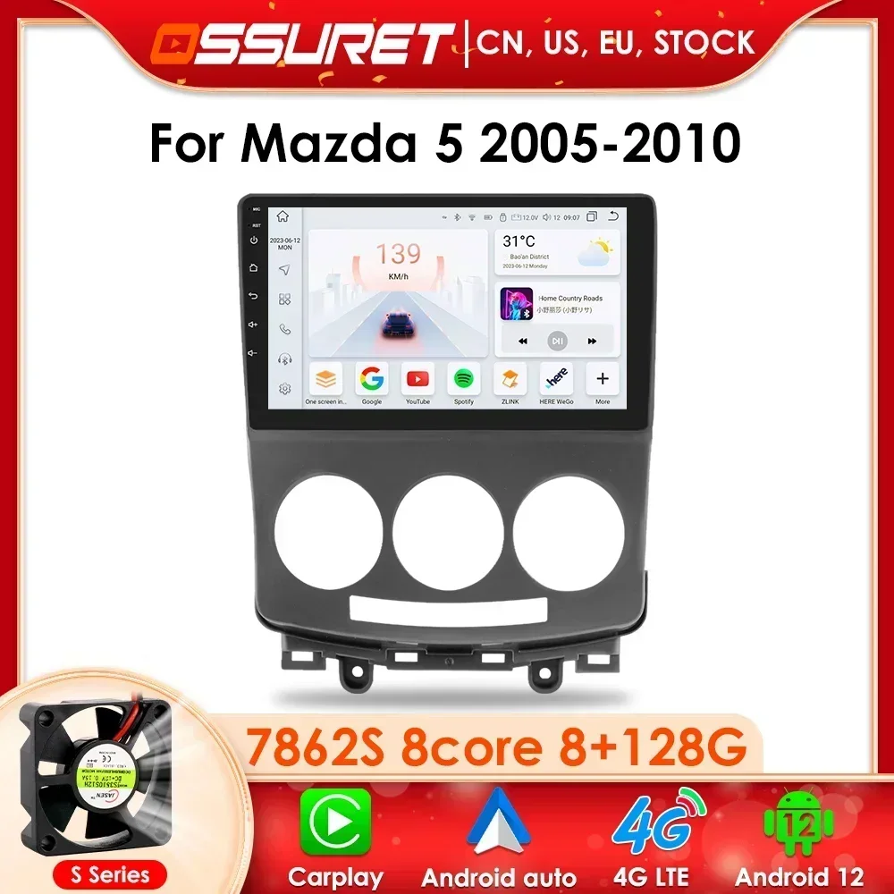 

2 Din Android 12 Car Radio Multimedia Video Player For MAZDA 5 Mazda5 2005-2010 Navigation GPS 4G+WIFI Carplay Head Unit Stereo