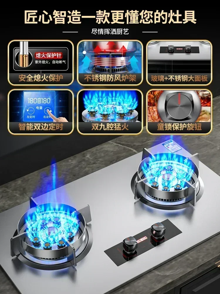 New household gas stove. Counter/embedded. Dual-use. Double-burner. Natural gas/liquefied gas. 4