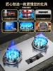 New household gas stove. Counter/embedded. Dual-use. Double-burner. Natural gas/liquefied gas. 4