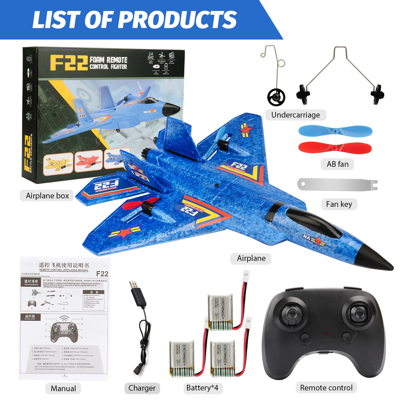 F22 BLUE 3 Battery