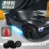 FAYEE professional remote control car Dodge Hellcat four-wheel drive drift sports car 1:20 gyroscope car toy Christmas gift 3