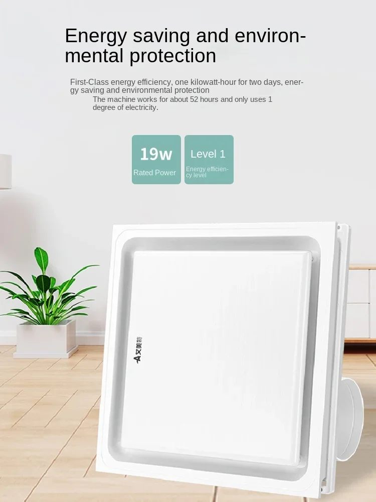Emmet exhaust fan, bathroom ventilation fan, powerful silent exhaust kitchen household integrated ceiling fan