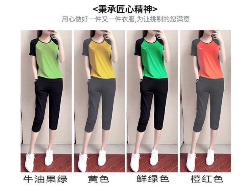 Women Summer Casual Sports Suit Loose Short-Sleeved Cropped Pants Plus Size Running Suit Two-Piece Set