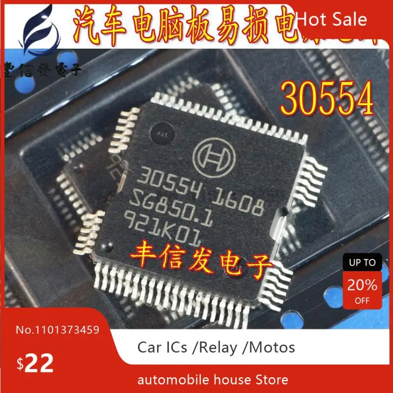 아우디/메르세데스 자동차 용 오리지널 30554 QFP64 자동차 ME9.7 ECU 드라이버 칩, 5 개/묶음, 무료 배송