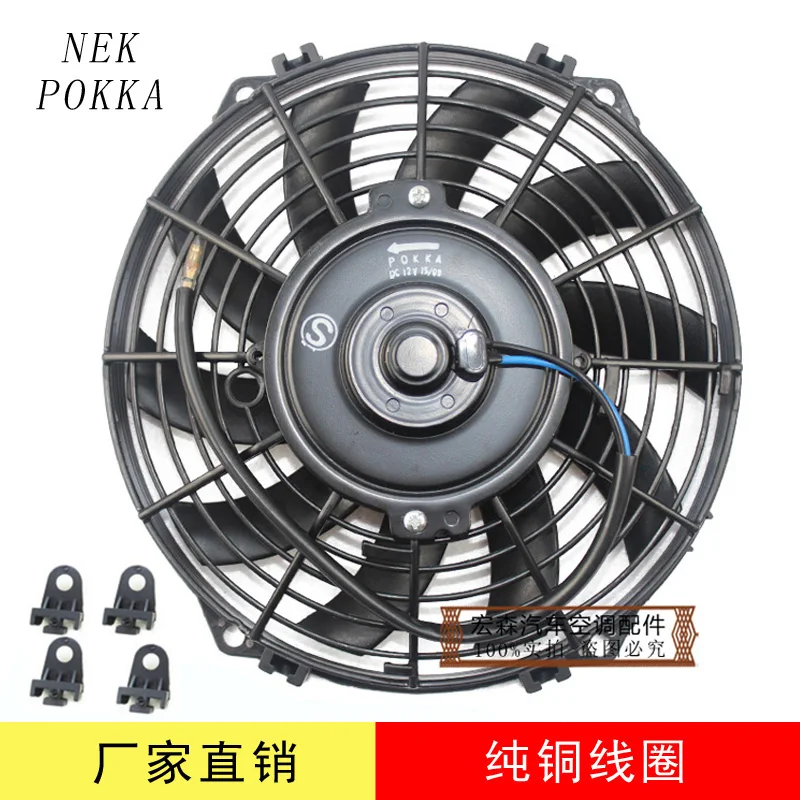 Automobile Air Conditioner Cooling Fan 8,9,10,12,14 Inch 80W 12V/24V Electronic A/C Fan 8,9,10,12,14 Inch 1pcs 100% new original qyeg0290bns800 2 9 inch eink electronic ink display module spi electronic paper display support bureau b