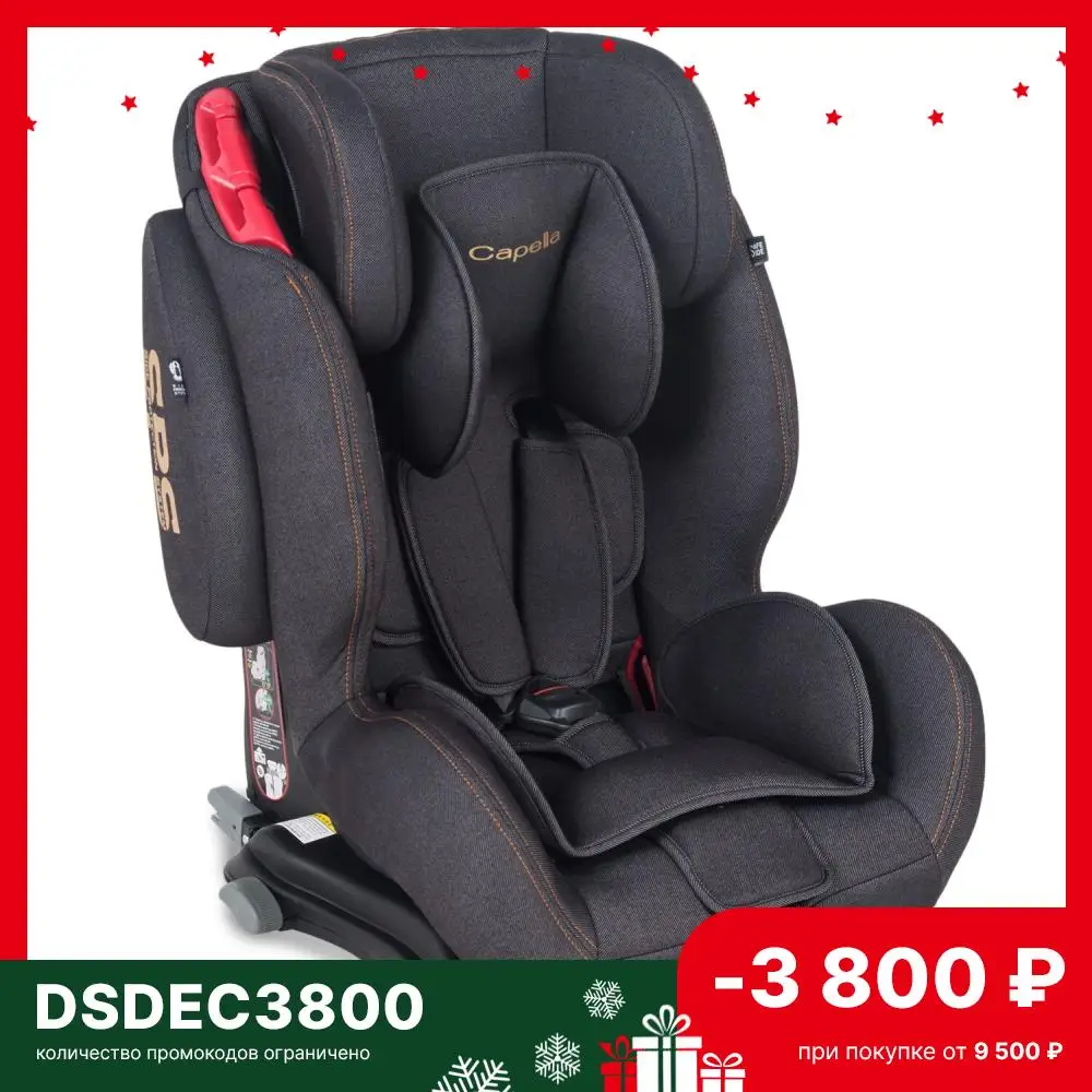 Автокресло CAPELLA 9-36 кг ISOFIX SPS группа 1-2-3 S12312i Jeans-133 | Мать и ребенок