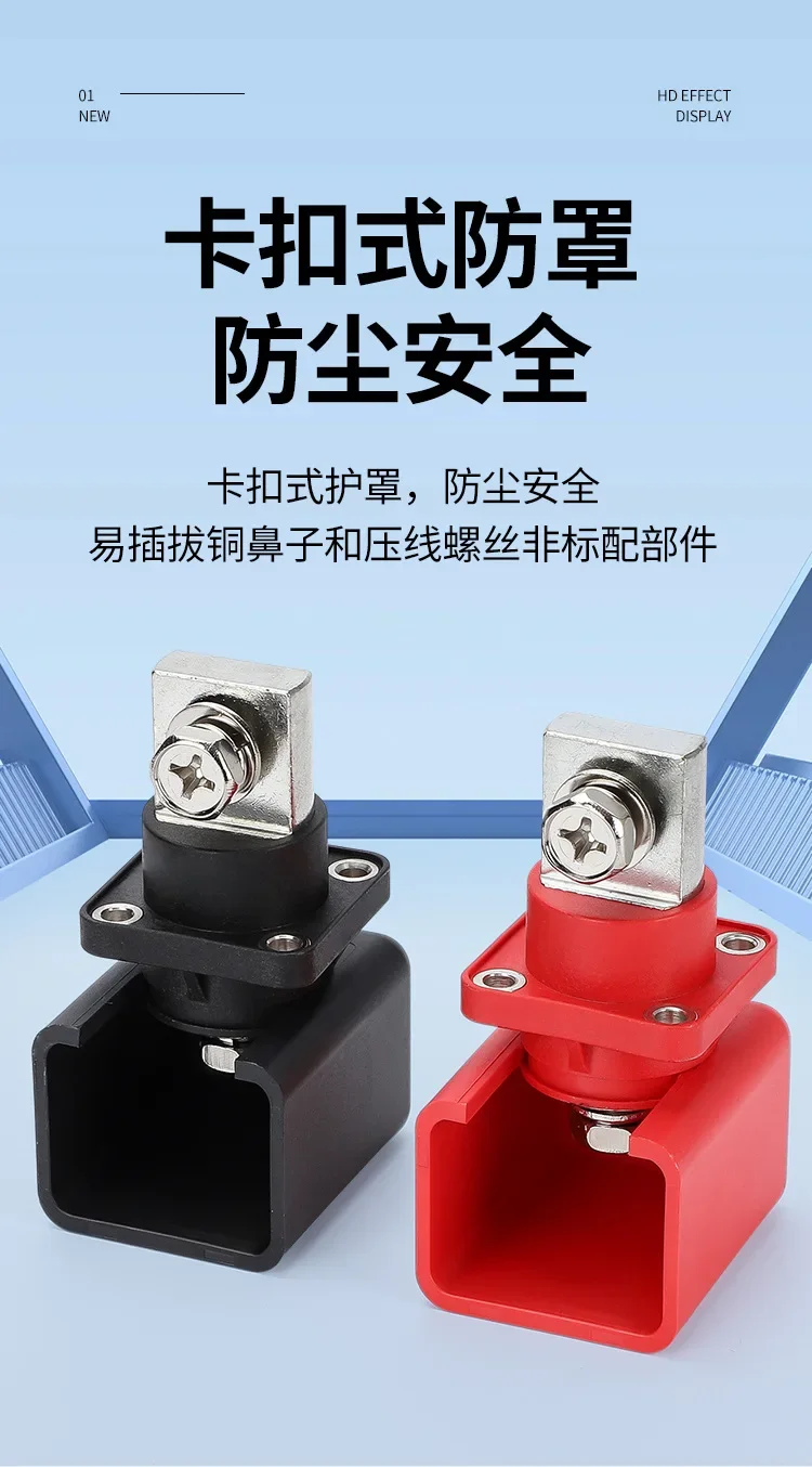 Description Picture 6 of item400A Battery Power Connector New Energy Storage Inverter RV Lithium Battery Terminal 120-300A Square Through Wall Terminal Block