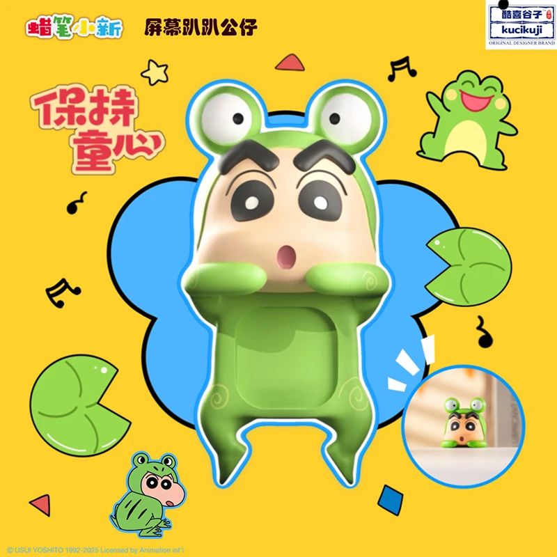 Shin-Chan Collectible Animation Figurine - Cute Blind Box Toy for Mobile Phone Decoration