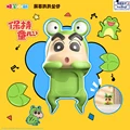 Frog Shin-Chan 