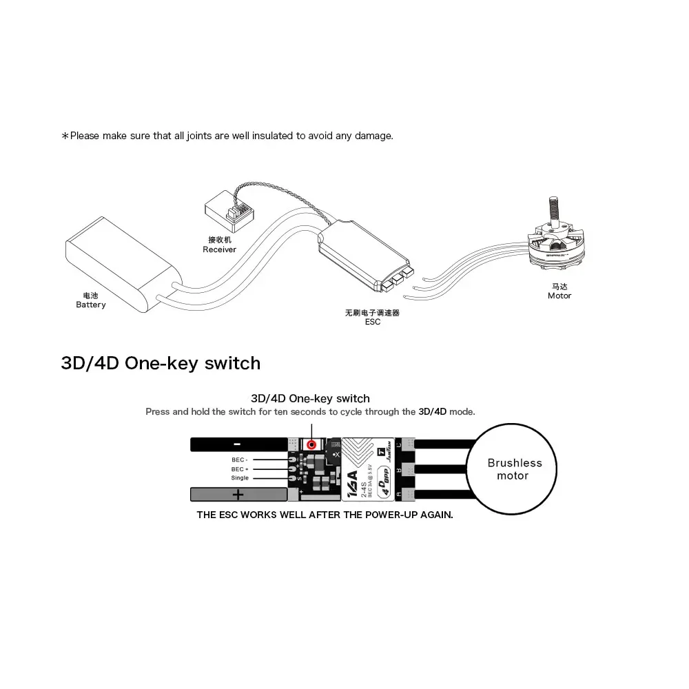 T-MOTOR AM16A 16A 2-4S F3P ESC Stable Electronic Speed Control for FPV Drone Builders and F3P Flight Enthusiasts thumbnail 5