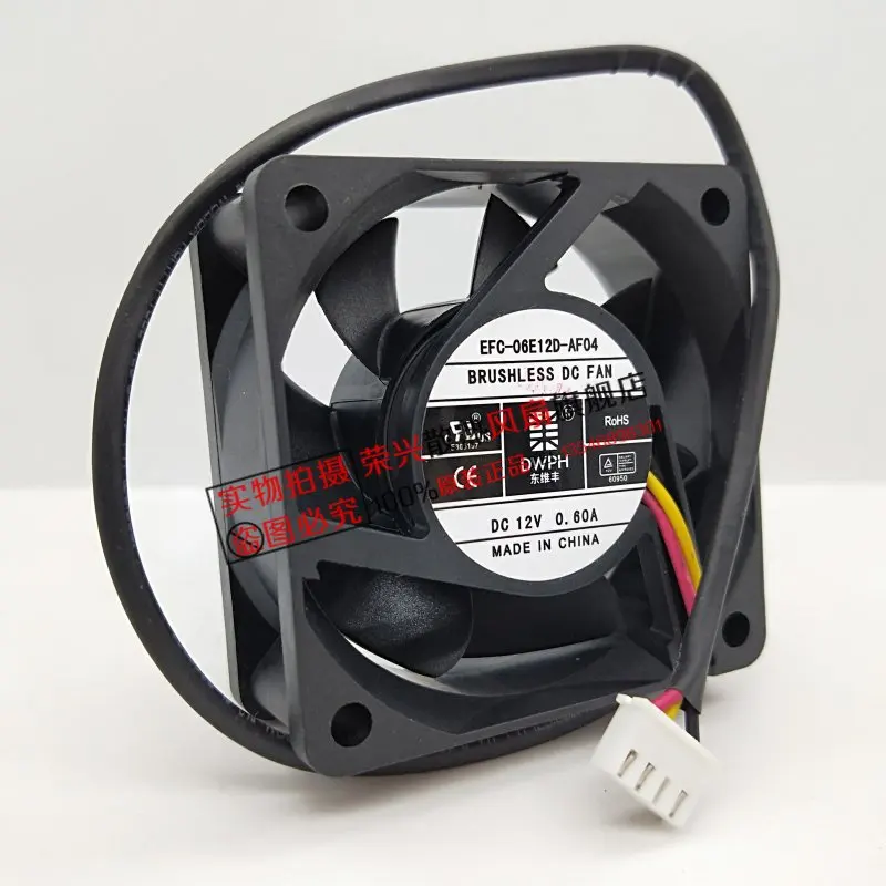 12V, 0.60A, 6cm, 60x25mm, novo, original