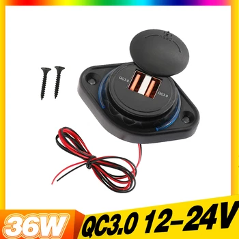 슬라이딩 캡이 있는 듀얼 USB 충전기 소켓, 고속 충전 QC 3.0, 자동차 보트 버스, RV, 보트용 전원 콘센트, 12V, 24V, 36W