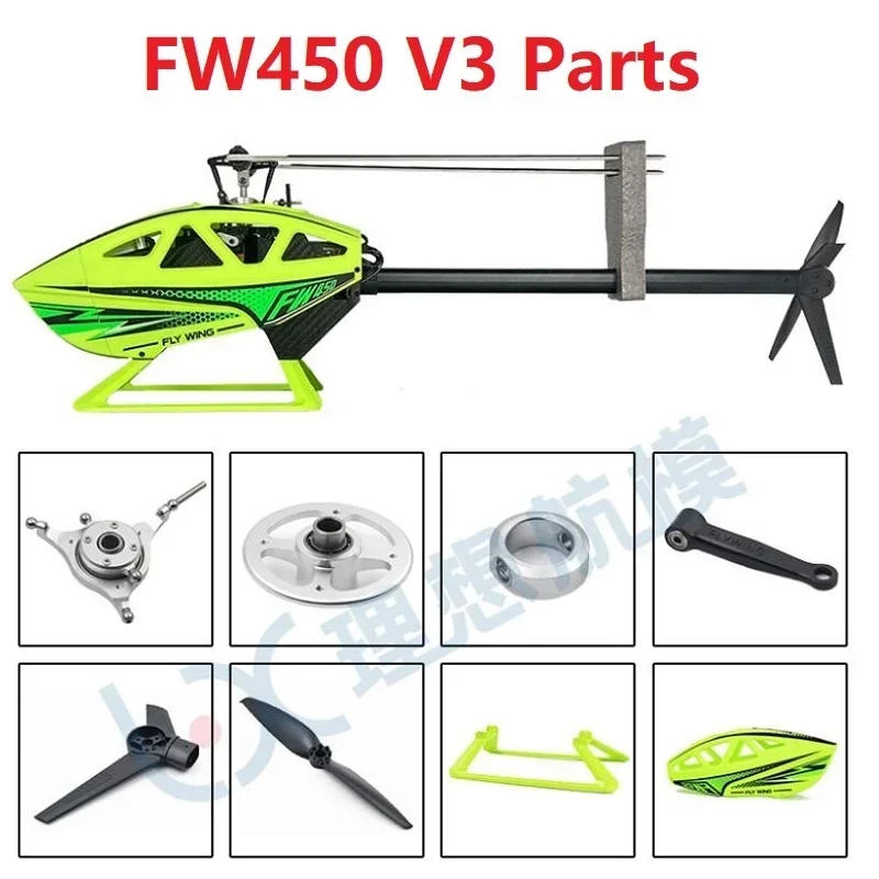 

FLYWING FW450L FW450 V3 6CH RC Helicopter Spare Parts Accessories Motor ESC Main Blade Landing Gear Horizontal Axis Shaft Canopy