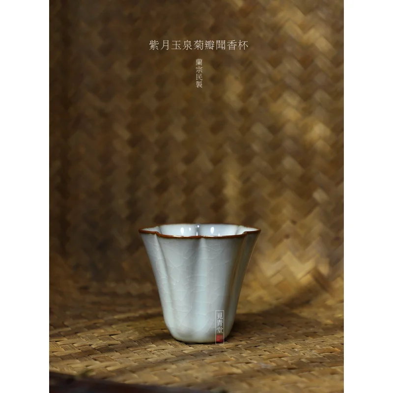 

[Lan Zongmin Ziyue Yuquan ароматизирующая чашка с запахом маргариток] Высококачественная чайная чашка Longquan из селадона известный чайный набор ручной работы одна чашка