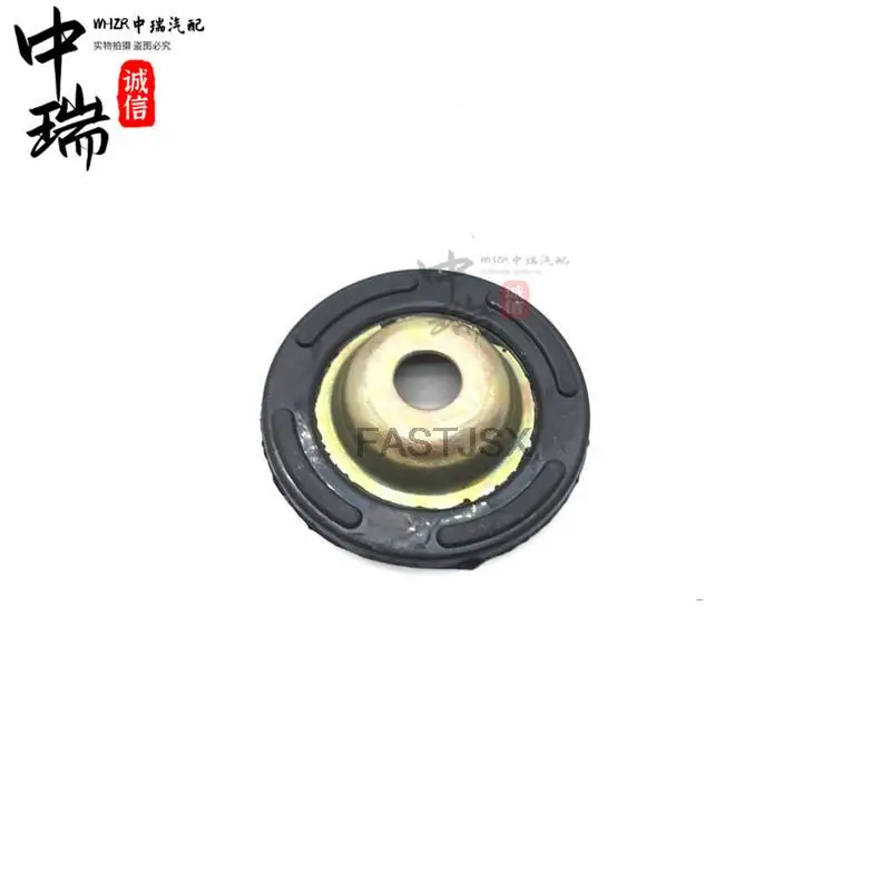 For Chery Arrizo 3 front shock absorber top rubber shock isolation block shock absorber upper seat plane bearing 