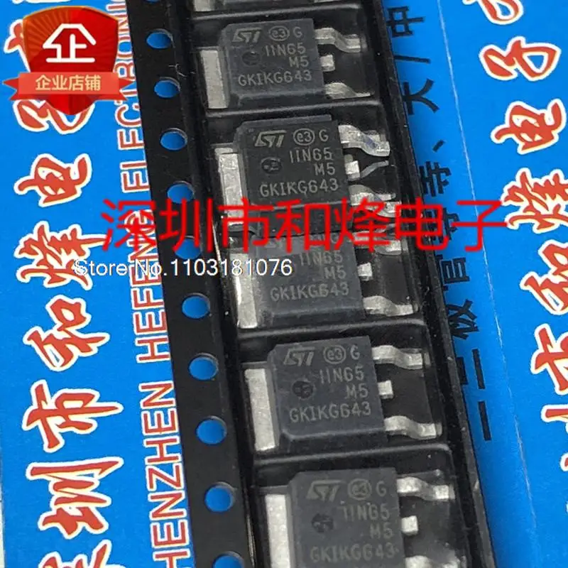 

(20PCS/LOT) 11N65M5 STD11N65M5 TO-252 710V 9A New Original Stock Power chip