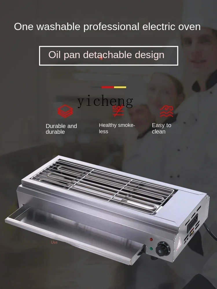Tqh Barbecue Stove Smokeless Indoor Mutton Cubes Roasted on a Skewer Oyster Seitan Outdoor Electric Oven 3
