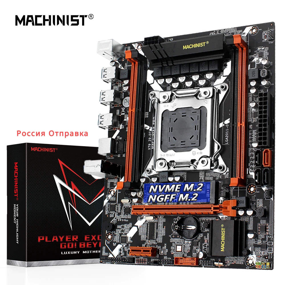 

MACHINIST X79 Motherboard LGA 2011 Support Xeon E5 V1&V2 CPU i7 Processor DDR3 ECC RAM Memory NVME M.2 Desktop USB 3.0