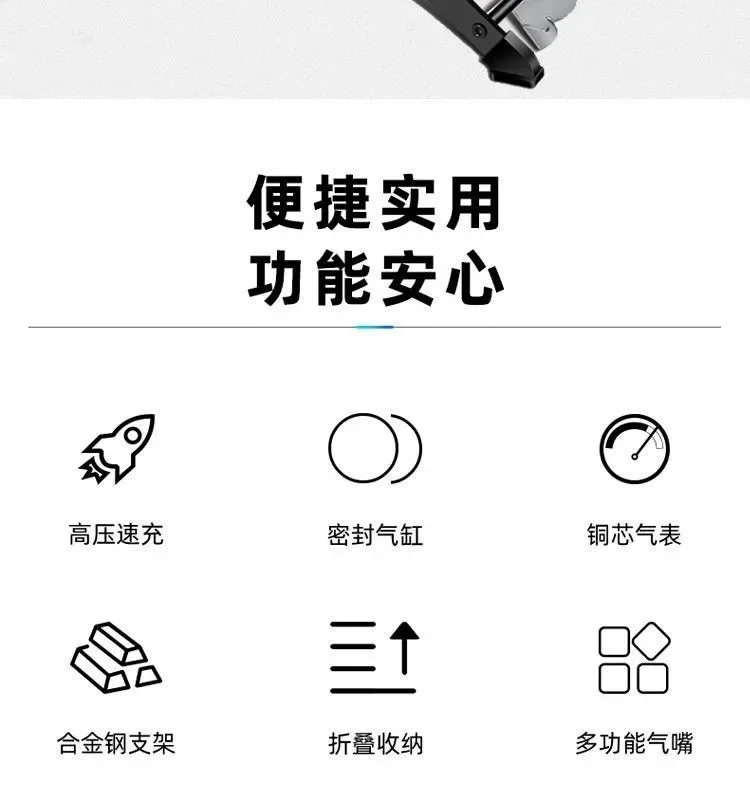 풋 펌프 고압 휴대용 펌프 농구 자전거 전기차