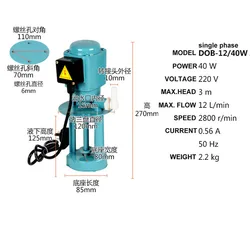 DOB-12A/40W 220v 50hz single phase Cooling emulsion Pump