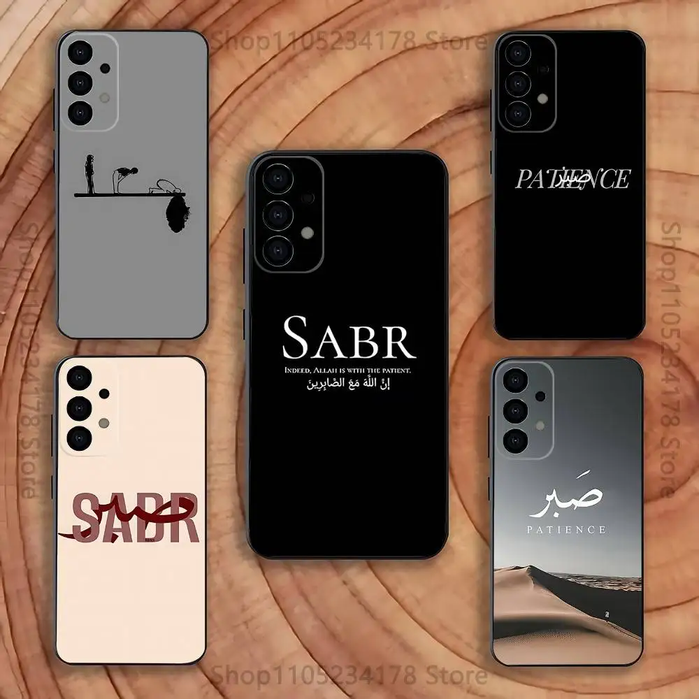 Quran Islam Patience S-Sabr Shockproof Phone Case Cover