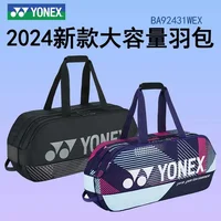 YONEX 2024 New Badminton Bag Tennis Bag Backpack Portable Handbag Racket Bag PU Large Capacity 6-9 Rackets Training Equipment 2