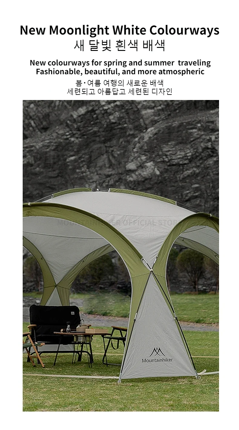 Mighty Dome Tent For Eight To Ten With Silver Coated Fabric Sun Shield