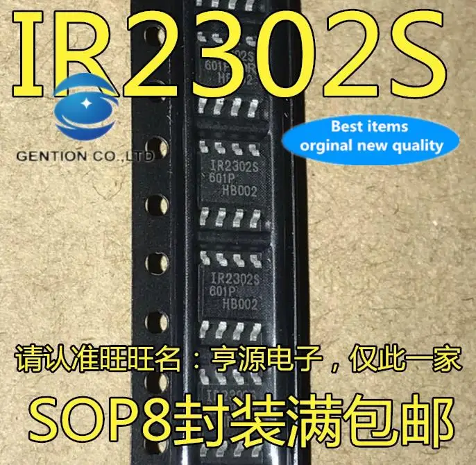 

10 шт., 100% оригинальные новые модели, IR2302STRPBF IR2302S, полумостовой чип драйвера SOP8 IR2302SPBF