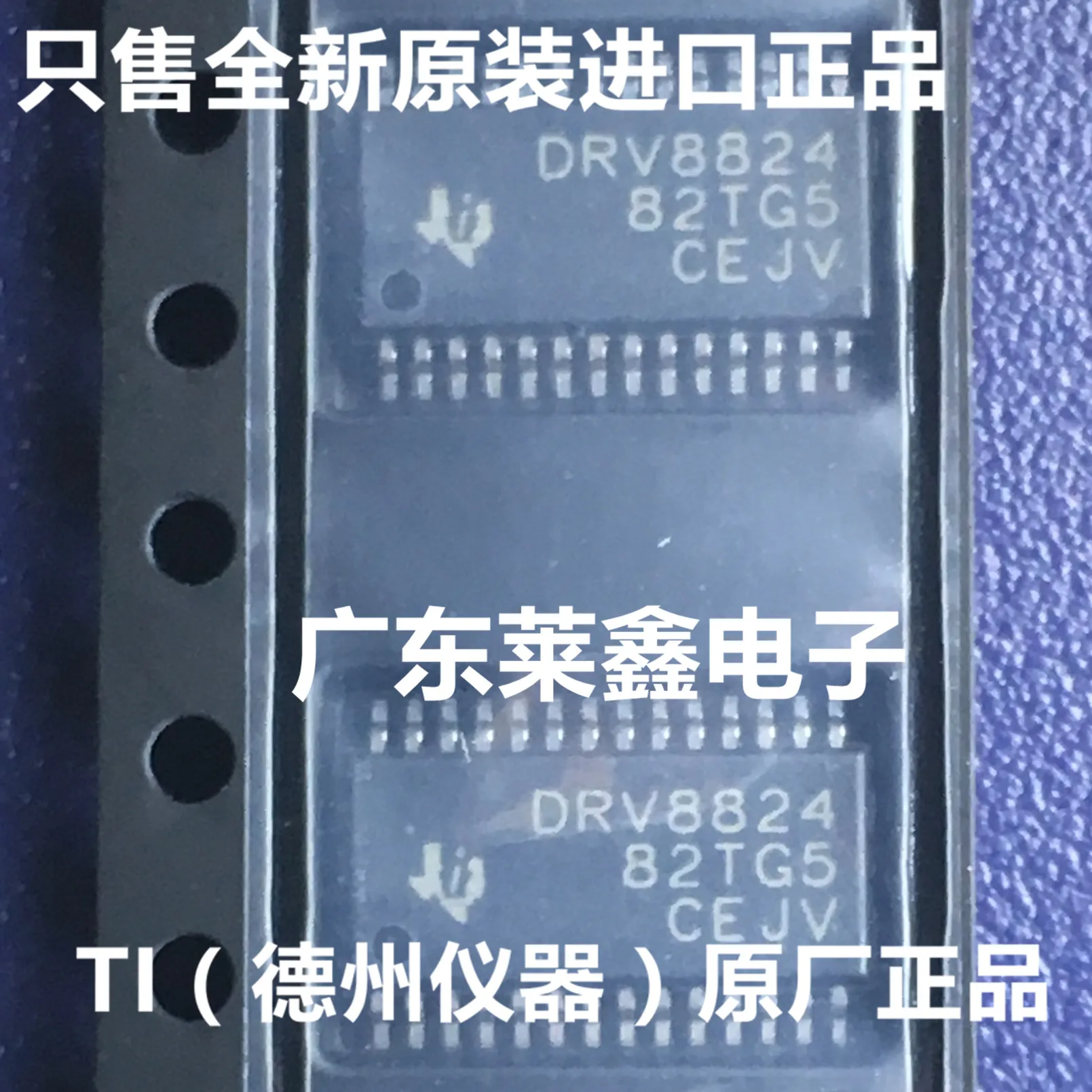 

5PCS/LOT DRV8824PWPR DRV8824 HTSSOP28 TI