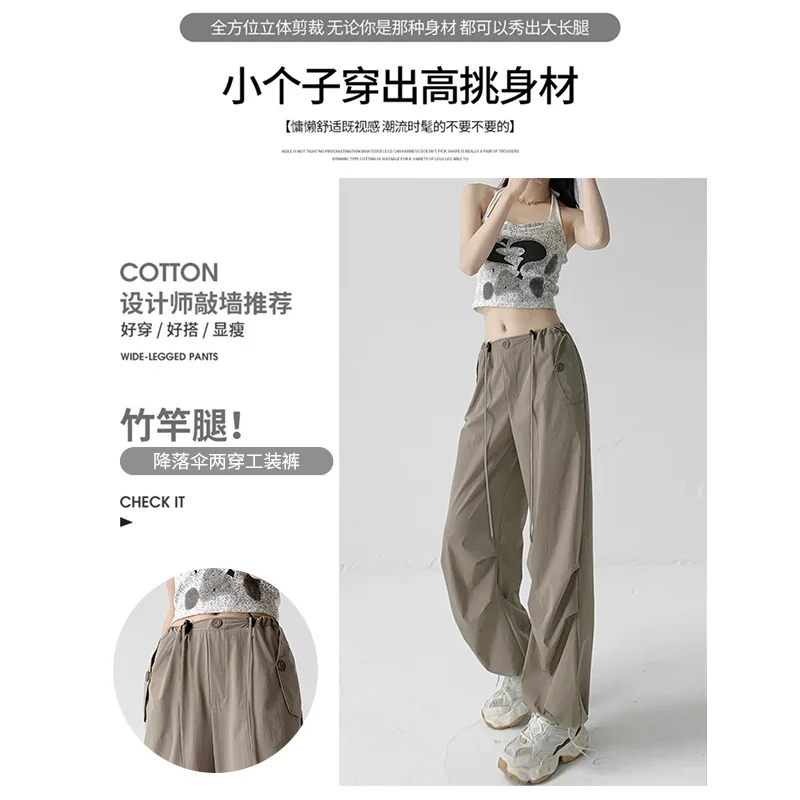 Nylon quick drying workwear pants for women's summer new American style parachute pants, high waisted wide leg casual sanitary