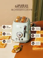 ~L British Retro Toaster Toaster Toaster Home Baked Toast Multi-Function Breakfast Maker 2