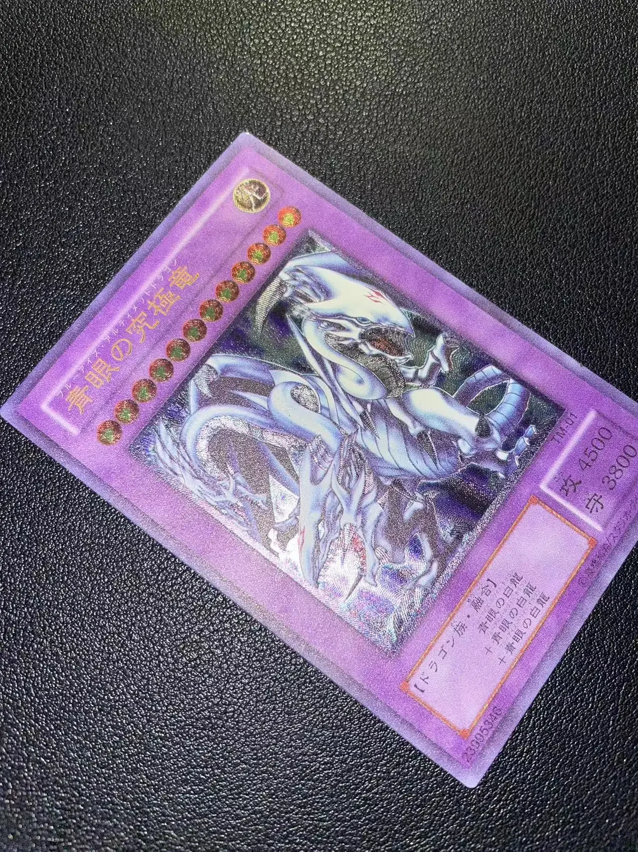Рисунок 5 - Yu-Gi-Oh Ultimate редкая фотосессия/голубые
