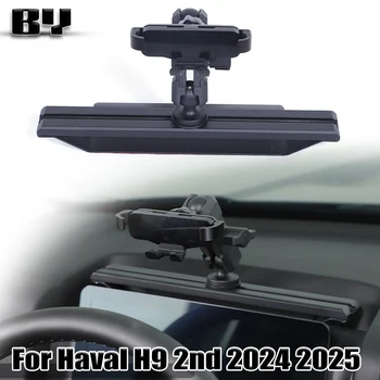 Car Center Console Slide Rail Expansion Mobile Phone Holder GPS Bracket For Haval H9 2nd 2024 2025 Car Accessories
