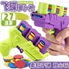 2Pcs Kids Flying Saucer Gun Toy Christmas Gift Outdoor Indoor Games Interactive Sport Toys Soft Bullet Shooting EVA Carrot Gun 4