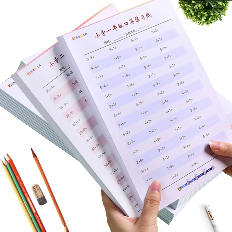 2023 Student Addition and Subtraction Multiplication and Division Exercise Book Learning Math Grade 1-4 Primary School Notebooks