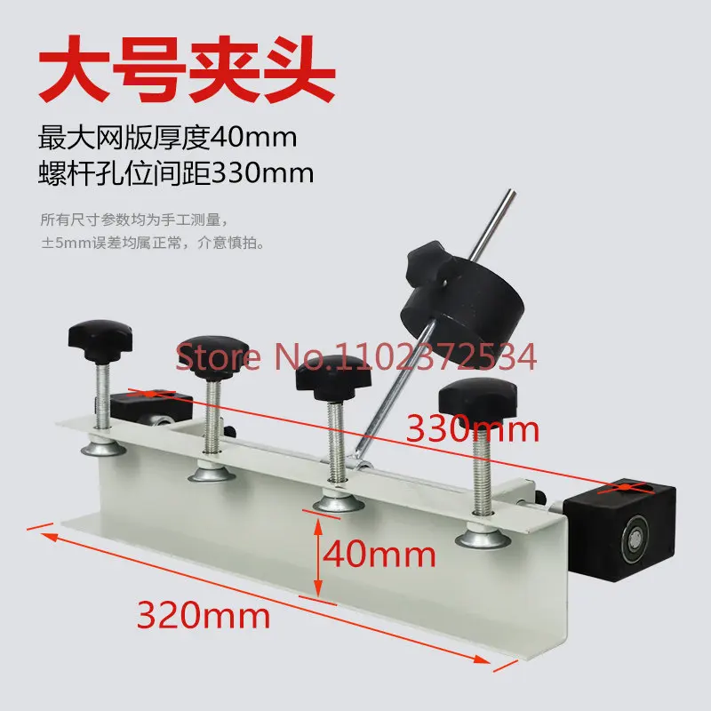 

Screen printing table accessories Screen printing collet Manual screen printing machine holder Weight hammer Screen printing