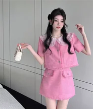  French Sweet Little Fragrance Suit Women's 2022 Summer New Bubble Sleeve Short Tweed Jacket High Waist Hip Skirt Two-Piece Set 