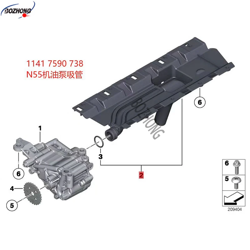 Intake Pipe Oil Pump Intake Pipe Filter 11417590738 Suitable for Bmw N55 E70 E71 F15 F16 X5 X6 Auto Parts Engine Parts