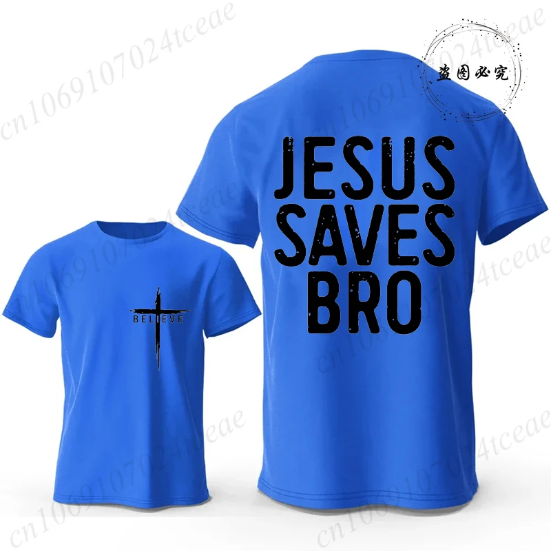 Unisex 'Jesus Saves Bro' Classic Short-Sleeve Christian Tee